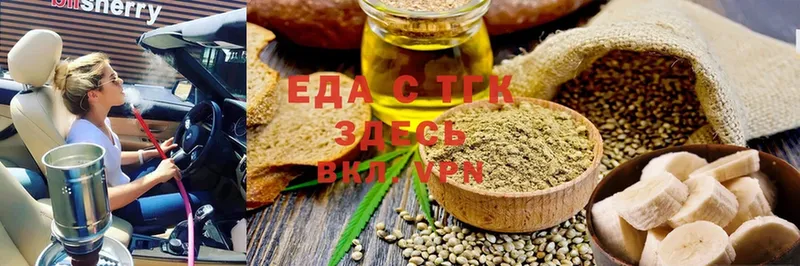 даркнет сайт  Зерноград  Canna-Cookies конопля 