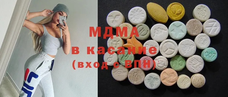 MDMA кристаллы  блэк спрут ссылка  Зерноград 